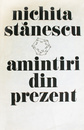 Amintiri din prezent (editia princeps) Amintiri din prezent (editia princeps)
